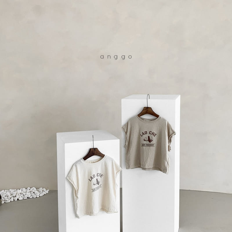ANGGO - Korean Children Fashion - #Kfashion4kids - Airplane Tee - 2