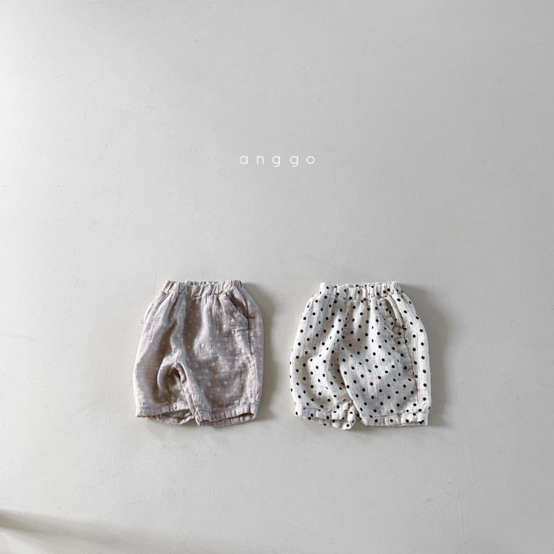 ANGGO - Korean Children Fashion - #Kfashion4kids - Lentils Pants - 7