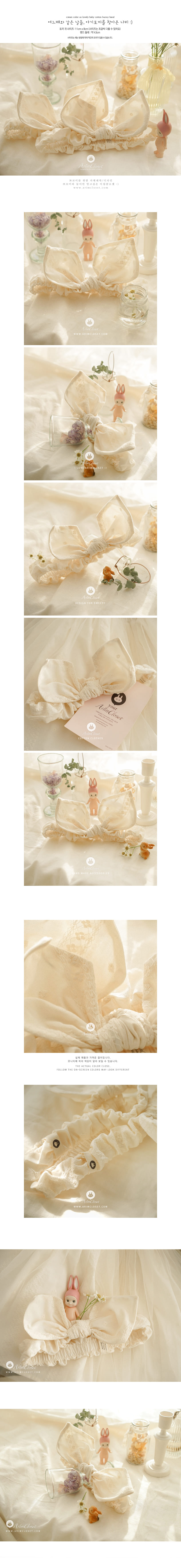 ARIM CLOSET - Korean Children Fashion - #Kfashion4kids - Lovely Baby Cotton Bunny Hairband - 2
