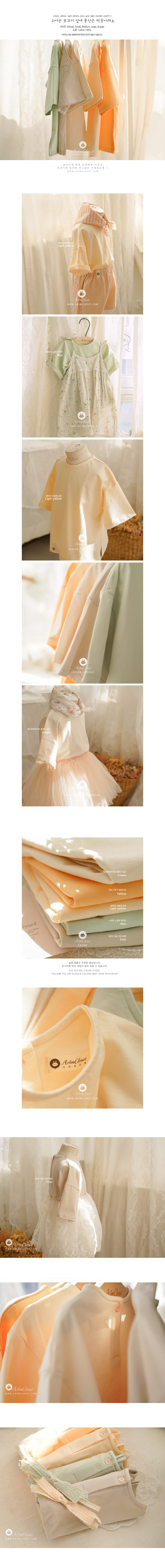 ARIM CLOSET - Korean Children Fashion - #Kfashion4kids - Baby Morden Overfit Tee - 2