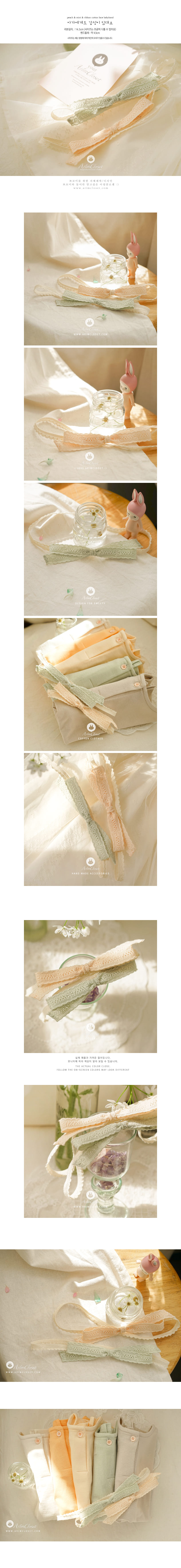 ARIM CLOSET - Korean Children Fashion - #Kfashion4kids - Ribbon Cotton Lace Babyband - 2