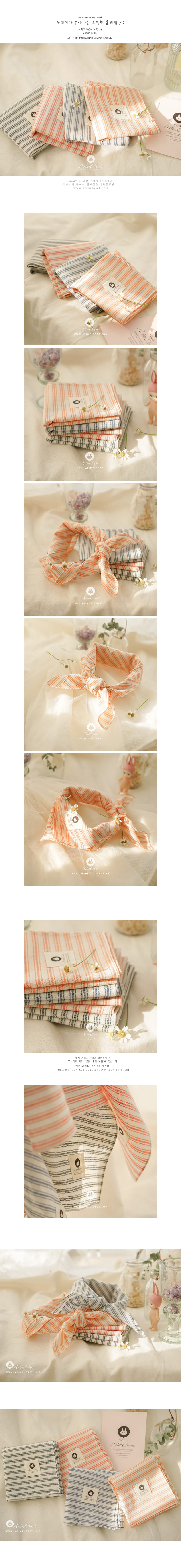 ARIM CLOSET - Korean Children Fashion - #Kfashion4kids - Stripe Petit Scarf - 2