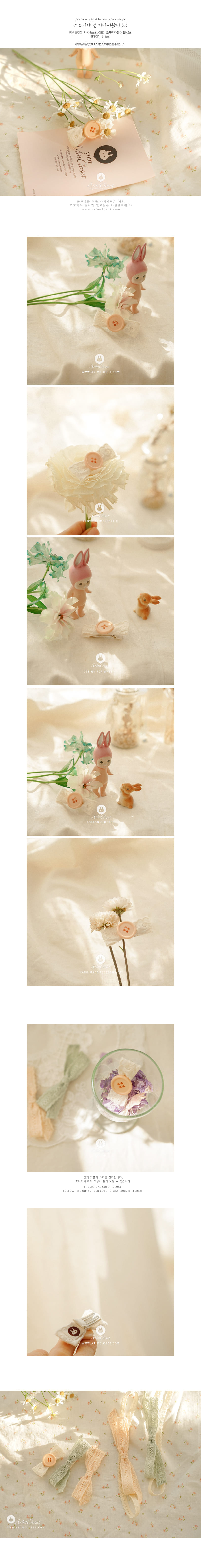 ARIM CLOSET - Korean Children Fashion - #Kfashion4kids - Pink Button Mini Ribbon Cotton Lace Hair Pin - 2