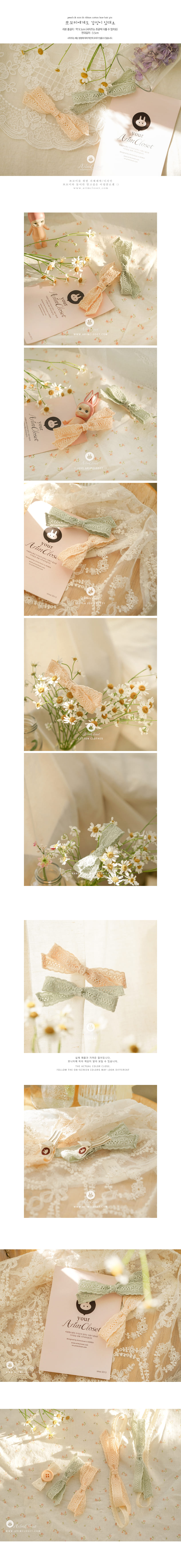 ARIM CLOSET - Korean Children Fashion - #Kfashion4kids - Ribbon Cotton Lace Hair Pin - 2