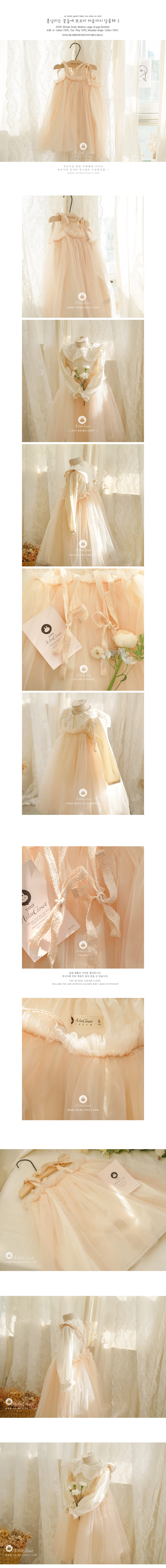 ARIM CLOSET - Korean Children Fashion - #Kfashion4kids - So Lovely Peach Baby Tutu Dress or Skirt - 2