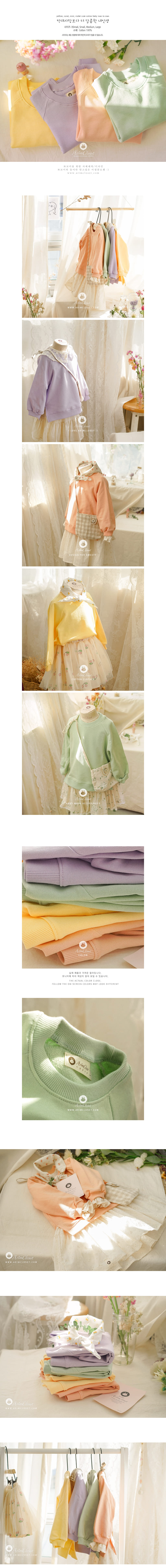 ARIM CLOSET - Korean Children Fashion - #Kfashion4kids - Cute Cotton Baby Sweatshirt - 2