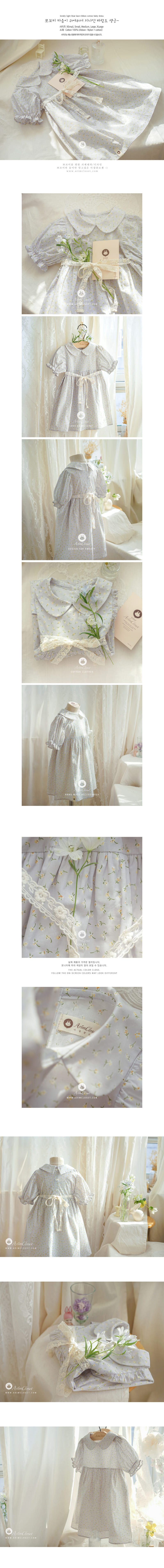 ARIM CLOSET - Korean Children Fashion - #Kfashion4kids - Lovely Ribbon Cotton One-piece - 3