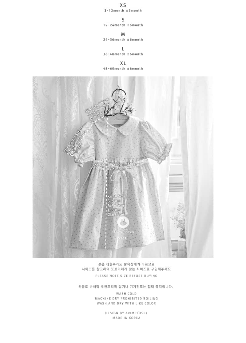 ARIM CLOSET - Korean Children Fashion - #Kfashion4kids - Lovely Ribbon Cotton One-piece - 4