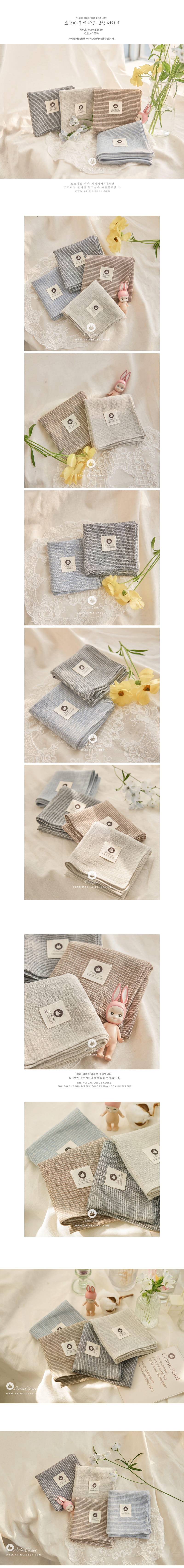 ARIM CLOSET - Korean Children Fashion - #Kfashion4kids - Basic Stripe Petit Scarf - 2