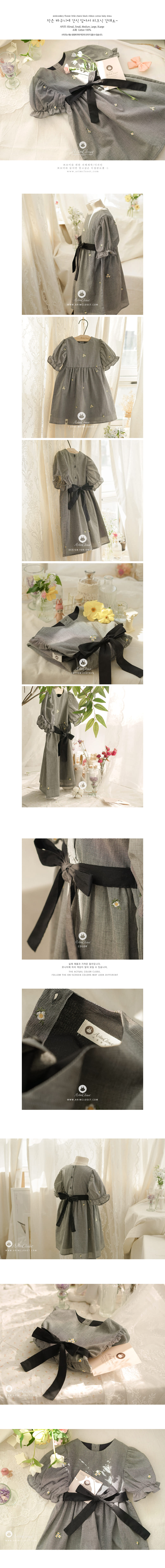 ARIM CLOSET - Korean Children Fashion - #Kfashion4kids - Embroidery One-piece - 2