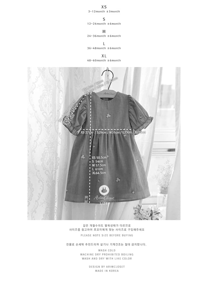 ARIM CLOSET - Korean Children Fashion - #Kfashion4kids - Embroidery One-piece - 3