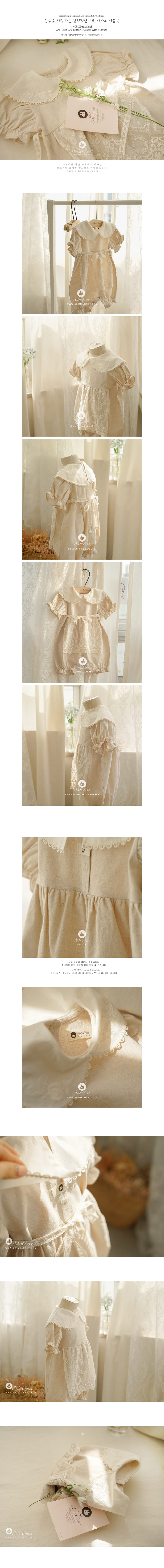 ARIM CLOSET - Korean Children Fashion - #Kfashion4kids - Romantic Linen Cotton Bodysuit - 2