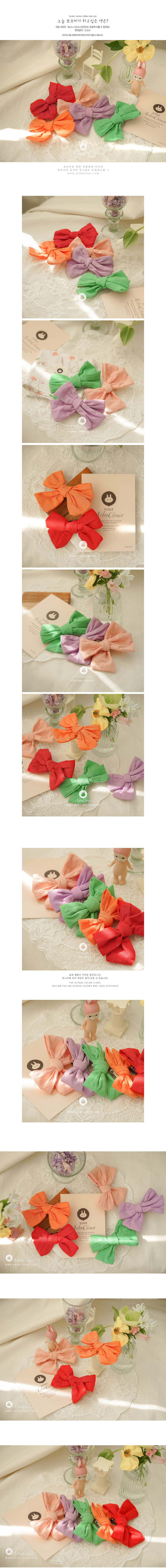ARIM CLOSET - Korean Children Fashion - #Kfashion4kids - Ribbon Hair Pin - 2
