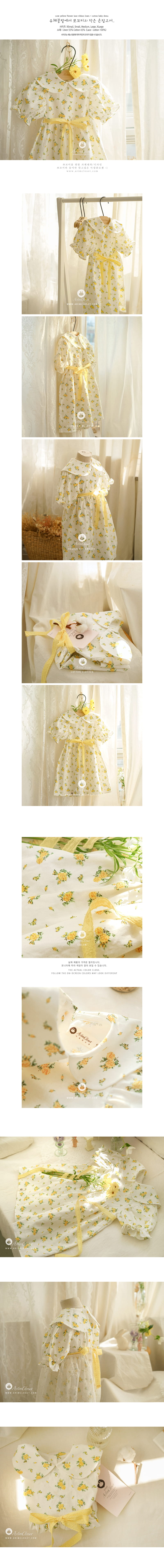 ARIM CLOSET - Korean Children Fashion - #Kfashion4kids - Flower Lace Ribbon One-piece - 2