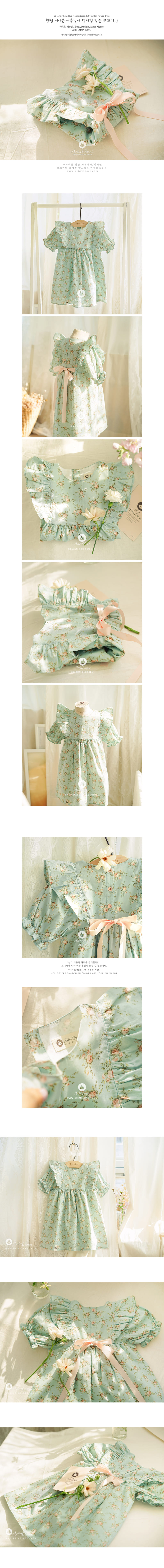 ARIM CLOSET - Korean Children Fashion - #Kfashion4kids - Lovely Ribbon Flower One-piece - 2