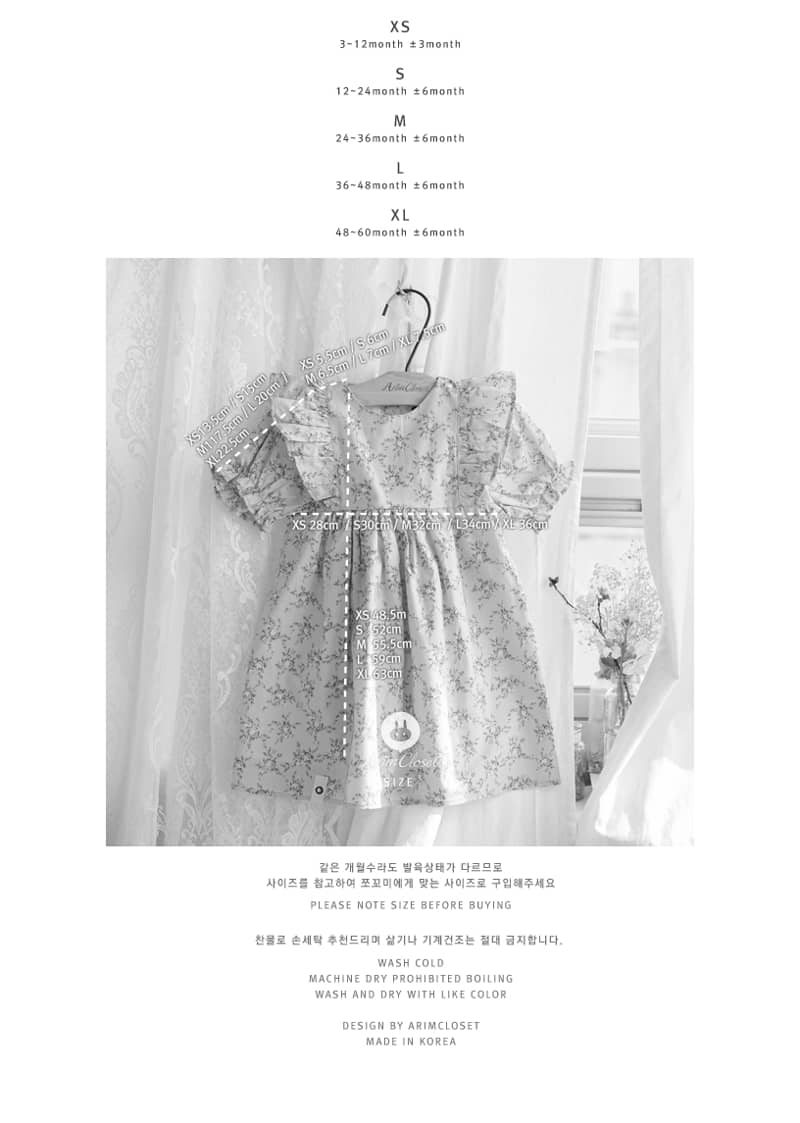 ARIM CLOSET - Korean Children Fashion - #Kfashion4kids - Lovely Ribbon Flower One-piece - 3