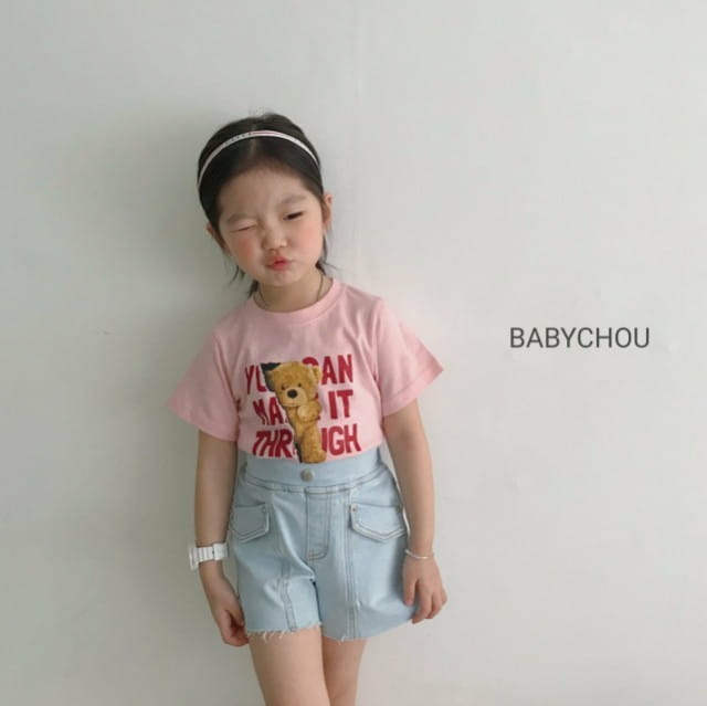 BABYCHOU - Korean Children Fashion - #Kfashion4kids - Bear Tee - 6