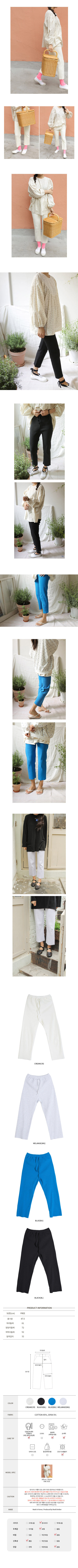 BIEN A BIEN - Korean Children Fashion - #Kfashion4kids - Mom Rip Pants - 2