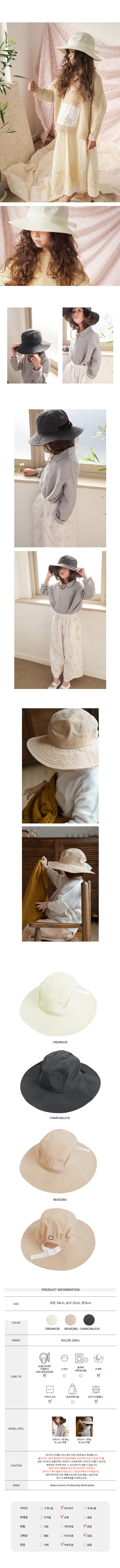 BIEN A BIEN - Korean Children Fashion - #Kfashion4kids - Ryu Buckethat - 2