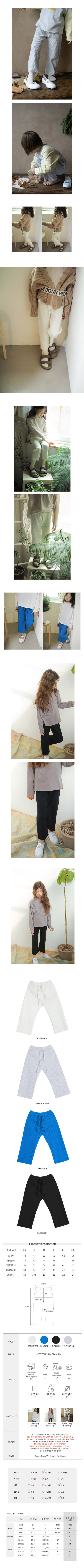 BIEN A BIEN - Korean Children Fashion - #Kfashion4kids - Rib Pants - 2
