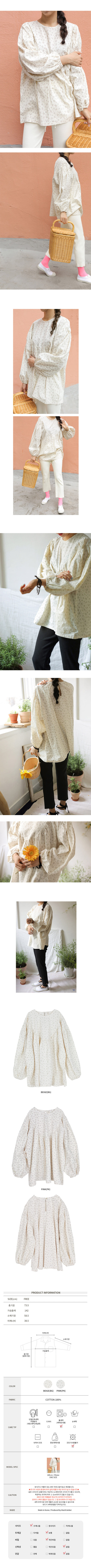BIEN A BIEN - Korean Children Fashion - #Kfashion4kids - Pay Blouse - 2
