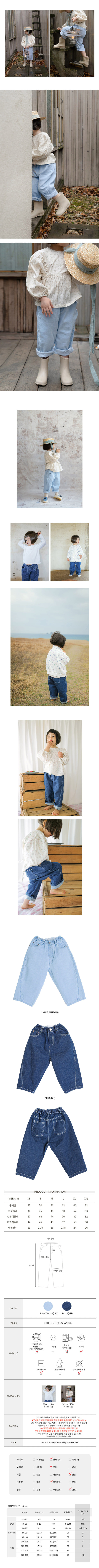 BIEN A BIEN - Korean Children Fashion - #Kfashion4kids - Redden Denim Pants - 2