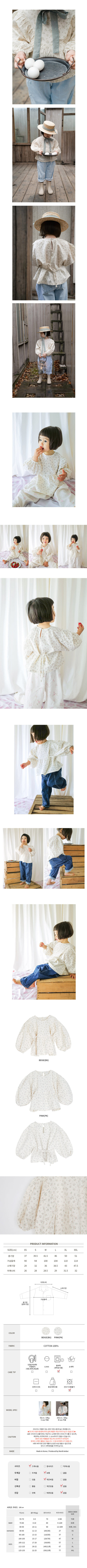 BIEN A BIEN - Korean Children Fashion - #Kfashion4kids - Pay Blouse - 2