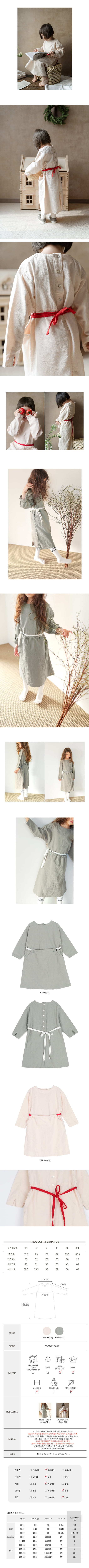 BIEN A BIEN - Korean Children Fashion - #Kfashion4kids - Rash One-piece - 2