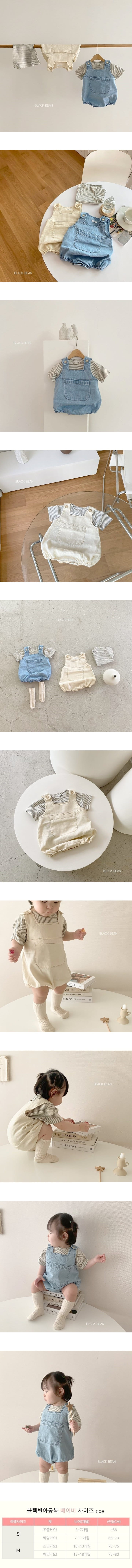 BLACK BEAN - Korean Children Fashion - #Kfashion4kids - Bebe Tee Dungarees Set