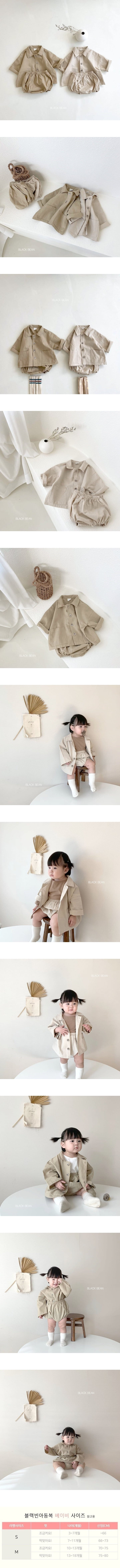 BLACK BEAN - Korean Children Fashion - #Kfashion4kids - Mas Bebe Jacket Bottom Set