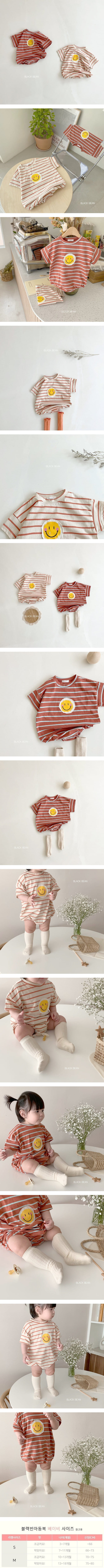 BLACK BEAN - Korean Children Fashion - #Kfashion4kids - Smile Bodysuit