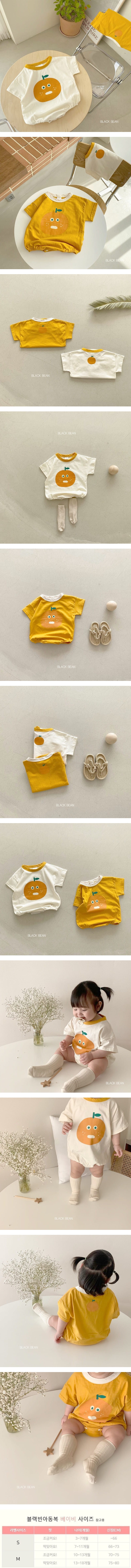 BLACK BEAN - Korean Children Fashion - #Kfashion4kids - Orange Bodysuit