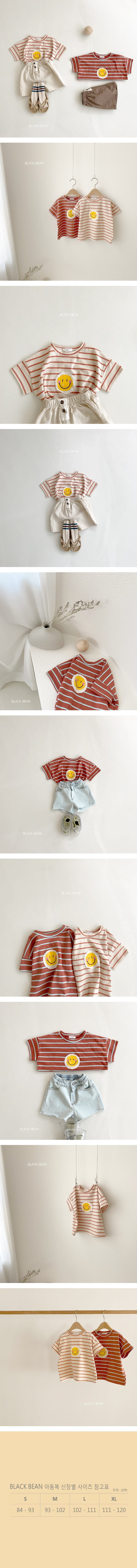 BLACK BEAN - Korean Children Fashion - #Kfashion4kids - Smile Tee