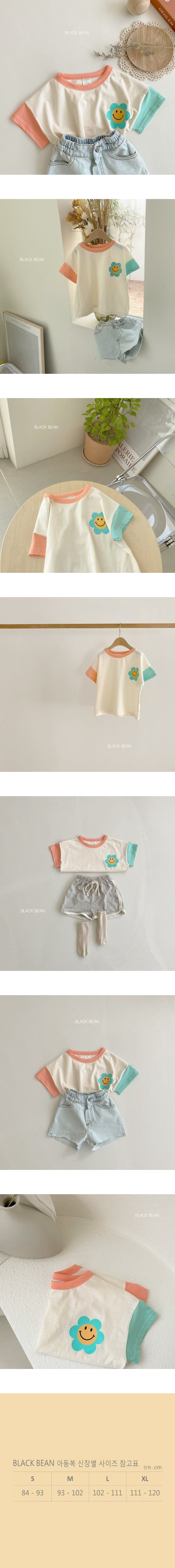 BLACK BEAN - Korean Children Fashion - #Kfashion4kids - Flower Tee