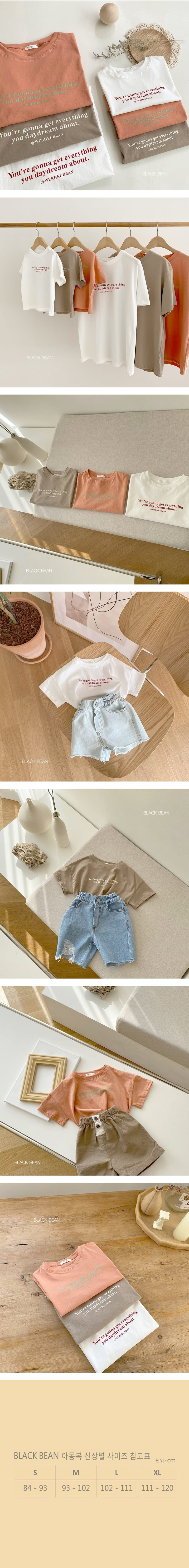 BLACK BEAN - Korean Children Fashion - #Kfashion4kids - About Tee