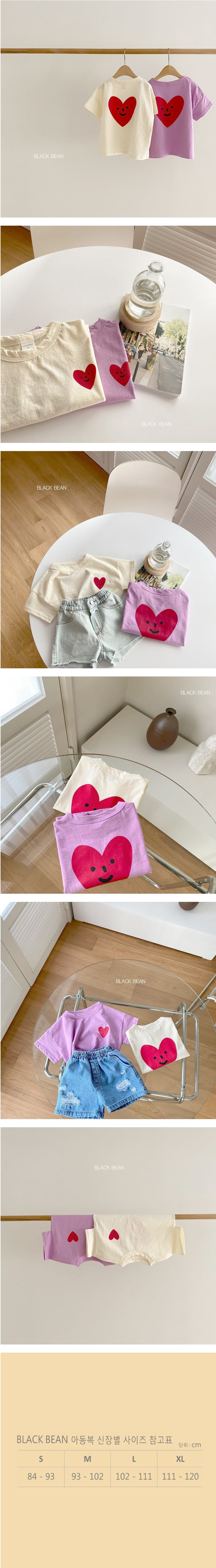 BLACK BEAN - Korean Children Fashion - #Kfashion4kids - Heart Tee