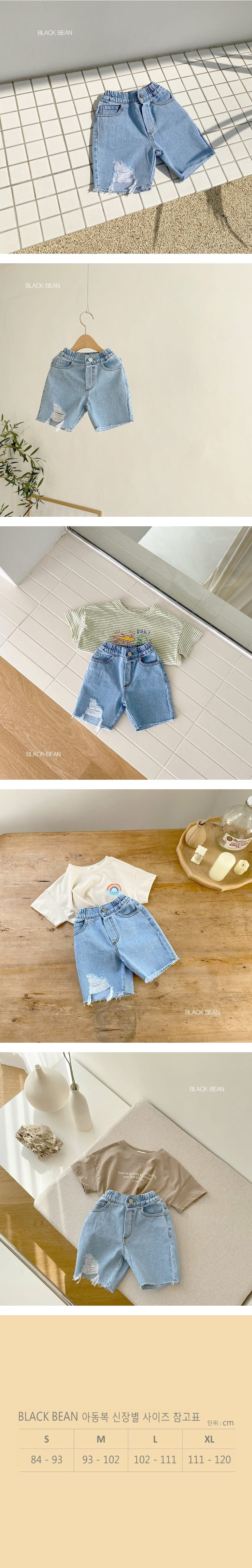 BLACK BEAN - Korean Children Fashion - #Kfashion4kids - 197 Denim Shorts