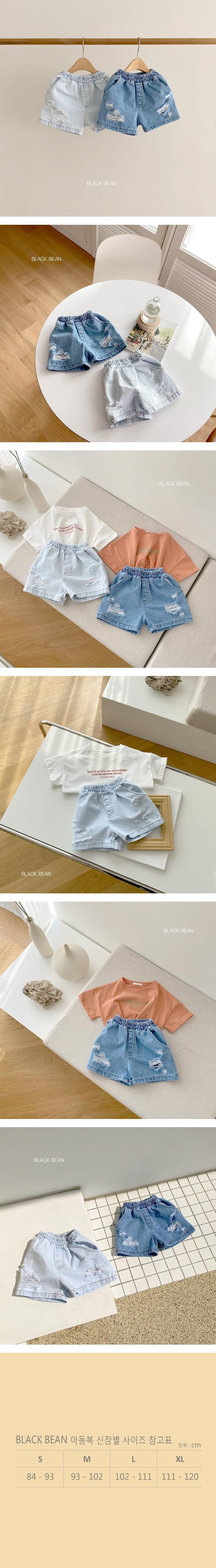 BLACK BEAN - Korean Children Fashion - #Kfashion4kids - Denim Shorts