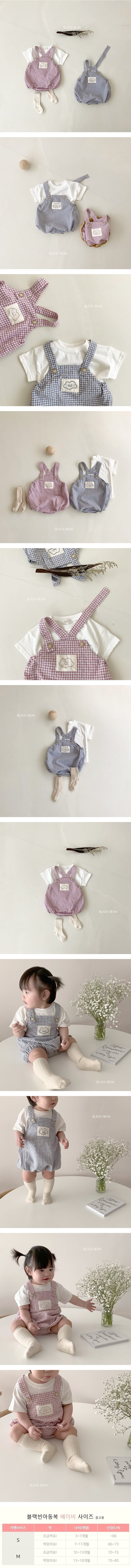 BLACK BEAN - Korean Children Fashion - #Kfashion4kids - Cloud Dungarees Tee  Set
