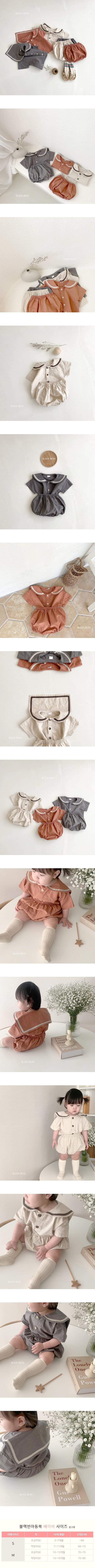 BLACK BEAN - Korean Children Fashion - #Kfashion4kids - Mabel Bloomer Top Set