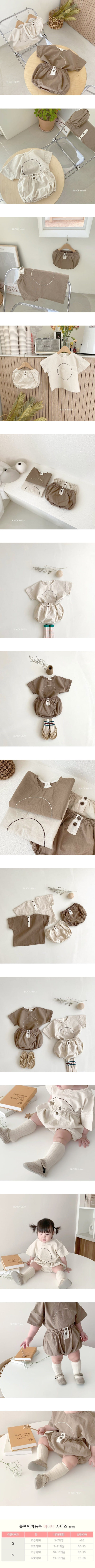 BLACK BEAN - Korean Children Fashion - #Kfashion4kids - Clain Bebe Top Bottom Set