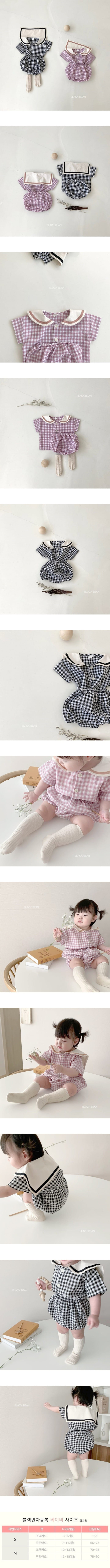 BLACK BEAN - Korean Children Fashion - #Kfashion4kids - Yoyo Check Top Bloomer Set