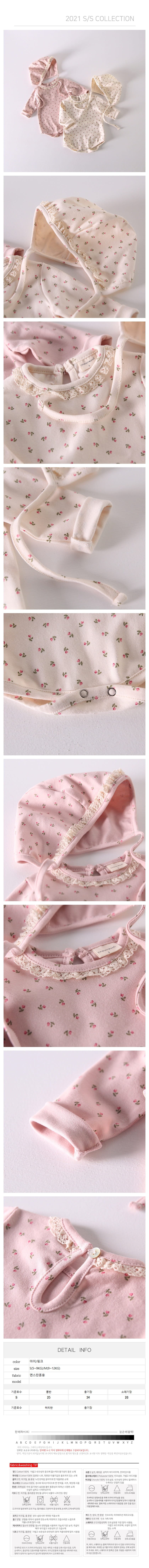 CHOUCREAM - Korean Children Fashion - #Kfashion4kids - Mamang Lace Bodysuit