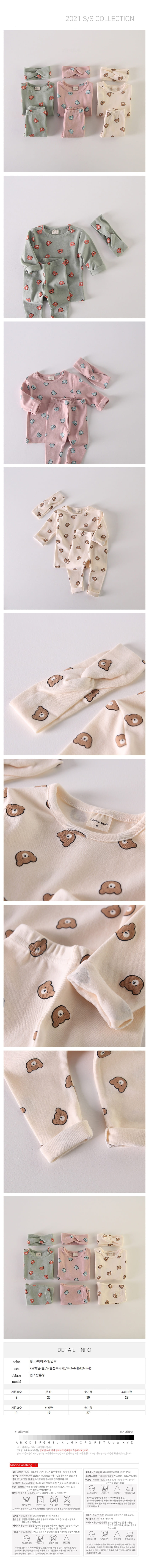 CHOUCREAM - Korean Children Fashion - #Kfashion4kids - Bear Bear Easywear with Hairband