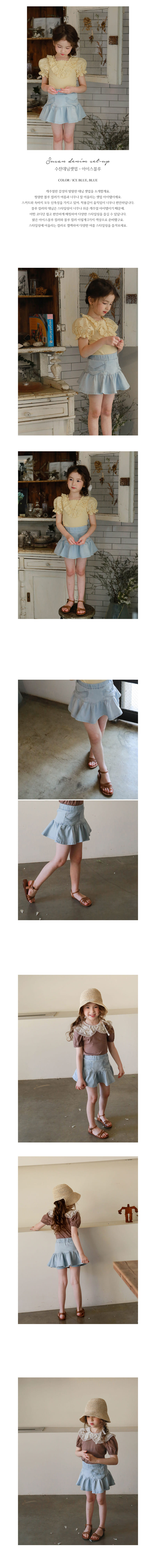 FLO - Korean Children Fashion - #Kfashion4kids - Susan Denim Pants - 2