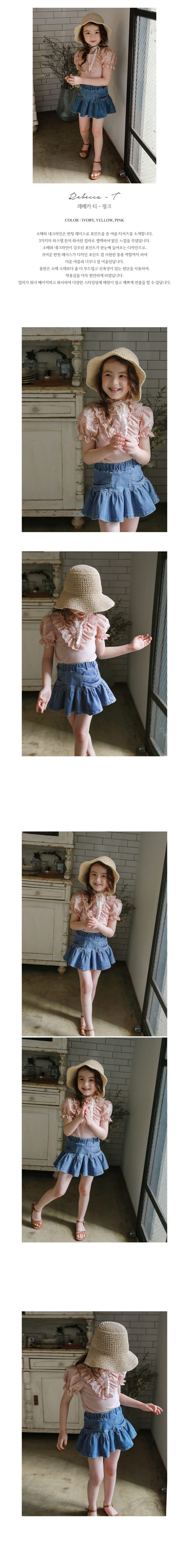 FLO - Korean Children Fashion - #Kfashion4kids - Rebecca Tee