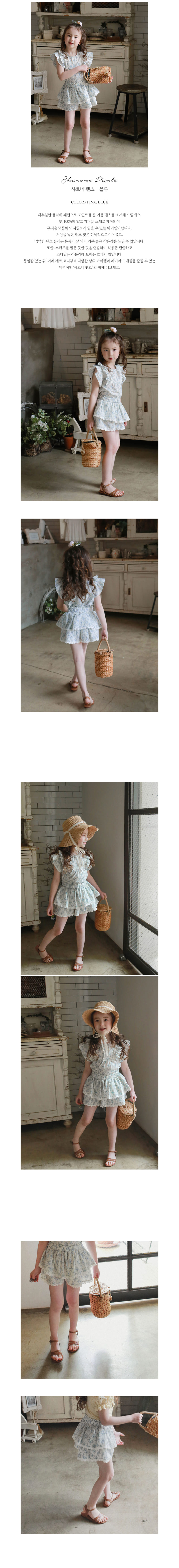 FLO - Korean Children Fashion - #Kfashion4kids - Sharone Pants