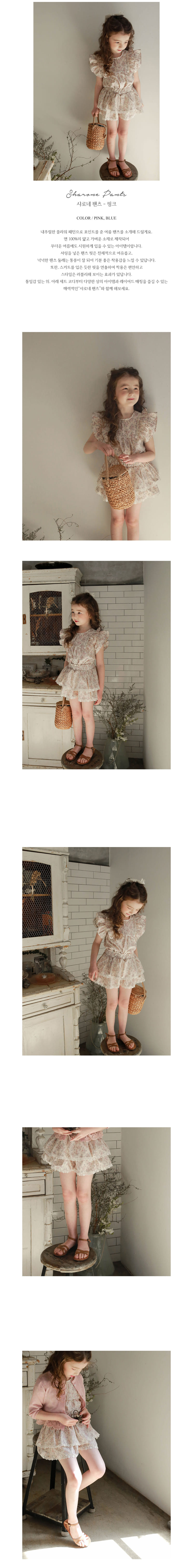 FLO - Korean Children Fashion - #Kfashion4kids - Sharone Pants - 3
