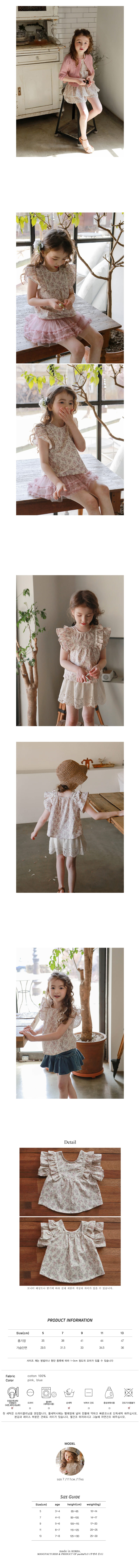 FLO - Korean Children Fashion - #Kfashion4kids - Lavender Blouse - 3