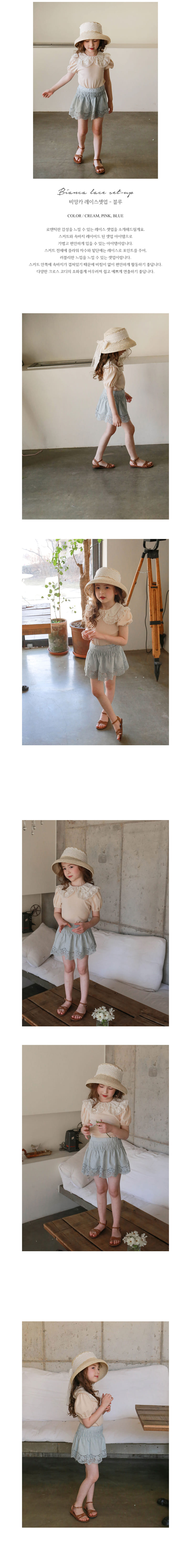 FLO - Korean Children Fashion - #Kfashion4kids - Bianca Lace Set-up